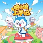 儿童睡前故事《哈小浪上学记》MP3免费打包下载 150集-bt