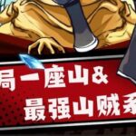 有声小说《最强山贼系统》 (原名:我有一座山寨)(又名:开局一座山) MP3免费打包下载 1052集完结-bt
