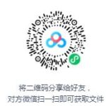 单田芳评书《明末遗恨》MP3免费打包下载-bt