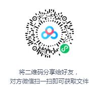 单田芳评书《明末遗恨》MP3免费打包下载-bt