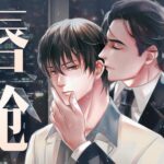 有声小说《唇枪》MP3免费下载 金十四钗作品 虚小墨多人有声剧 112集全-bt