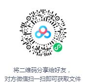 梁锦辉粤语评书《天龙八部》MP3免费迅雷打包下载-bt