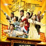 影视原声《龙门镖局》MP3免费打包下载 40集全-bt