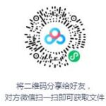 袁田评书《东周列国志》MP3免费打包下载 100回全集-bt