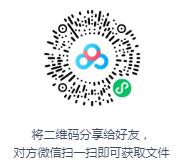 袁田评书《东周列国志》MP3免费打包下载 100回全集-bt
