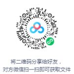 林劲粤语评书《审计报告》MP3打包下载 45回全集-bt