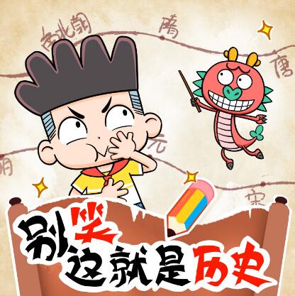 宝宝巴士故事《别笑！这就是历史》MP3免费打包下载-bt