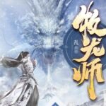 谍战有声小说《风声鹤唳》MP3免费打包下载 骆驼播讲 375集完结-bt