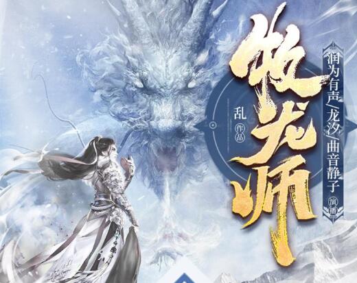 谍战有声小说《风声鹤唳》MP3免费打包下载 骆驼播讲 375集完结-bt