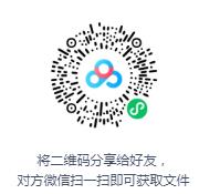 梁锦辉粤语评书《倚天屠龙记》MP3打包下载 205回全集-bt