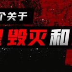 有声小说《失控》MP3免费打包下载 67集 王明君播音-bt