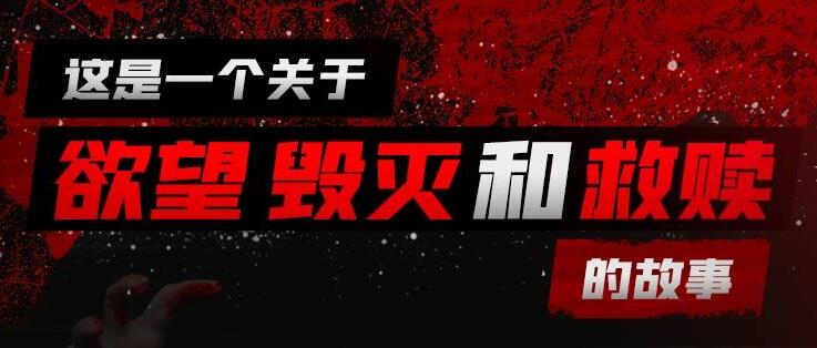 有声小说《失控》MP3免费打包下载 67集 王明君播音-bt