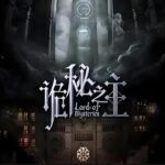 有声小说《诡秘之主》MP3免费网盘下载 8082Audio多人有声剧 2070集完结-bt