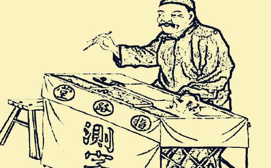 林劲粤语评书《京华神算张铁嘴》MP3免费打包下载 79回全-bt