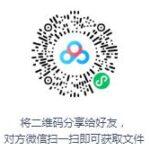 李伟英粤语评书《秦始皇》MP3打包下载 42回全集-bt