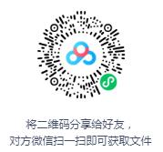 李伟英粤语评书《秦始皇》MP3打包下载 42回全集-bt