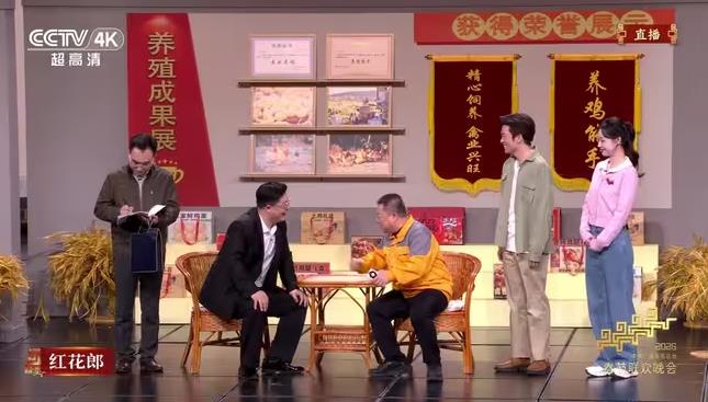2026春晚小品《又来了》 MP4免费下载 王宏坤 大锁 管乐-bt