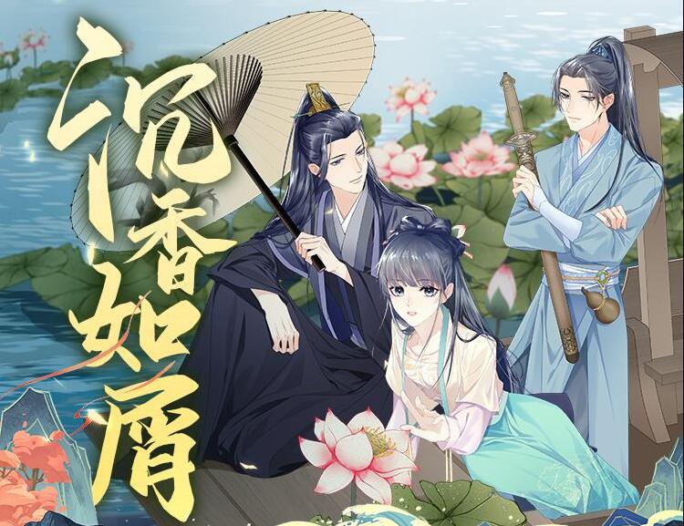 有声小说《沉香如屑》MP3免费打包下载 电视剧原著 111集多人有声剧-bt
