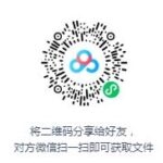 昊儒评书《八月桂花遍地开》MP3免费打包下载 83回全-bt