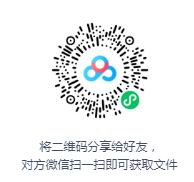 昊儒评书《八月桂花遍地开》MP3免费打包下载 83回全-bt