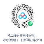 王傲评书《铁血英魂之杨靖宇》MP3打包下载 武侠评书 28回全-bt