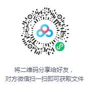 王傲评书《铁血英魂之杨靖宇》MP3打包下载 武侠评书 28回全-bt