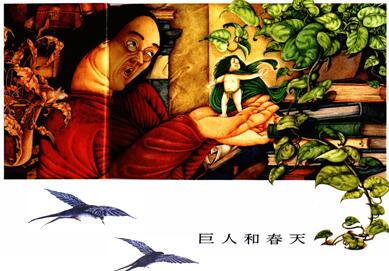 儿童绘本故事《巨人与春天》PPT免费下载-bt