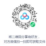 林劲粤语评书《都市危情》MP3打包下载 96回全集-bt