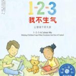 儿童绘本故事《123我不生气 》PPT免费下载-bt