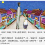 儿童绘本故事《小川未明童话绘本》PDF免费下载 5本-bt