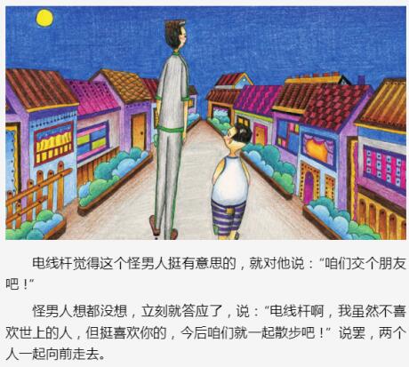 儿童绘本故事《小川未明童话绘本》PDF免费下载 5本-bt