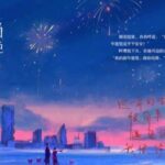 有声小说《白色橄榄树》MP3免费打包下载 篛藜、八千里路演播 161集完结-bt