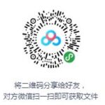 单田芳评书《太平天国》免费MP3打包下载-bt