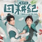 有声小说《重生小地主》MP3免费打包下载 田耕纪原著小说 763集完结-bt