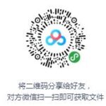 林劲粤语《鬼吹灯之龙岭迷窟》评书打包下载 44回全集-bt