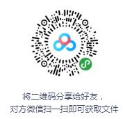 林劲粤语《鬼吹灯之龙岭迷窟》评书打包下载 44回全集-bt