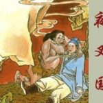 王传林评书《聊斋之夜叉国》MP3免费打包下载 20回全-bt