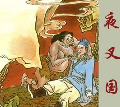 王传林评书《聊斋之夜叉国》MP3免费打包下载 20回全-bt