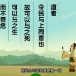儿童故事《孙子兵法》100集精品动画MP4免费下载-bt