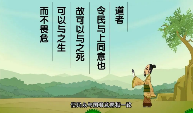 儿童故事《孙子兵法》100集精品动画MP4免费下载-bt