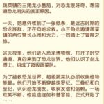 儿童睡前故事《蔬菜警长·恐龙大冒险》MP3免费打包下载 180集-bt