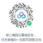 单田芳评书《楚汉争雄》打包下载-bt