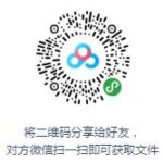 袁阔成评书《赤胆忠心》打包下载-bt