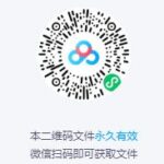 昊儒评书《大清药王》MP3免费打包下载 118回全-bt