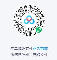 昊儒评书《大清药王》MP3免费打包下载 118回全-bt