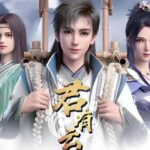 有声小说《君有云》MP3免费网盘下载 少年歌行前传 224集完结-bt