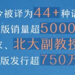 马尔克斯代表作《百年孤独》MP3免费打包下载 67集完结 播音王明军-bt
