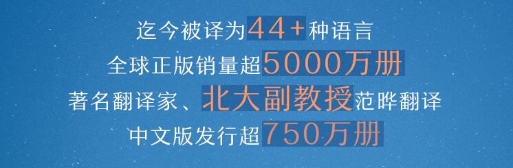 马尔克斯代表作《百年孤独》MP3免费打包下载 67集完结 播音王明军-bt