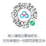 王鹏评书《徐文长传奇》MP3打包下载 武侠评书 43回全-bt