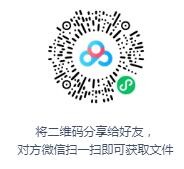 王鹏评书《徐文长传奇》MP3打包下载 武侠评书 43回全-bt